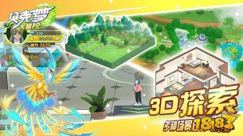 索瑞尔花园逃生