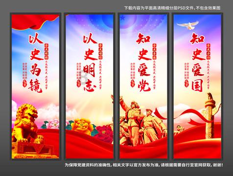 圣战英雄